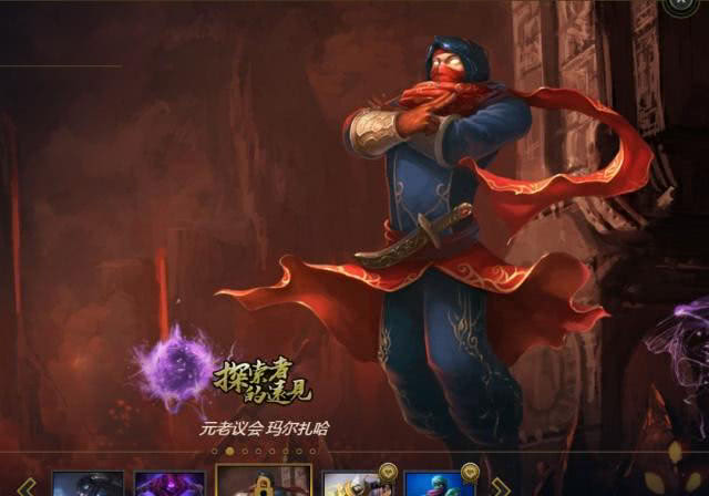 英雄联盟龙瞎皮肤为什么那么值钱,lol七周年龙瞎皮肤