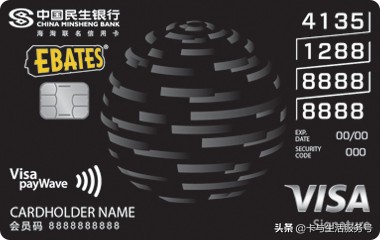 备战黑五信用卡海淘攻略 (黑五海淘办什么卡支付比较划算)