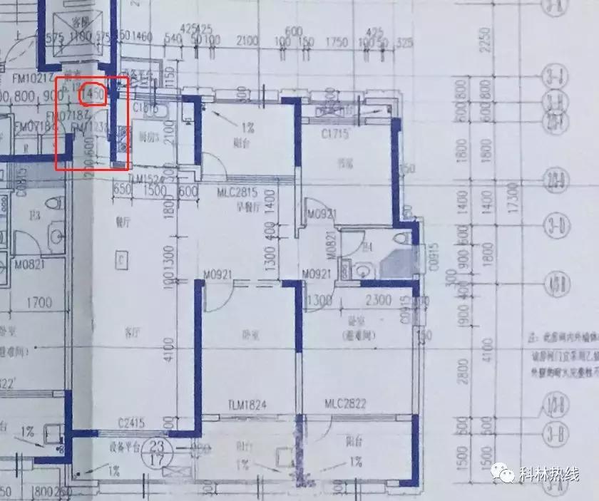 温州被投诉的房子,温州一楼房被业主投诉