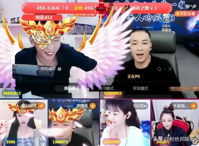 华子刷错礼物视频,华子刷错礼物