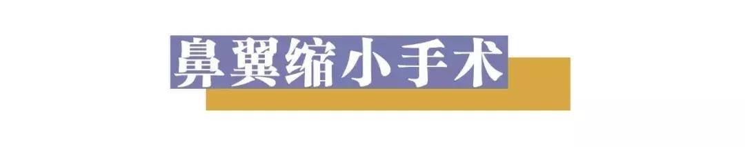缩小鼻孔最简单有效的方法,怎么自由缩鼻孔