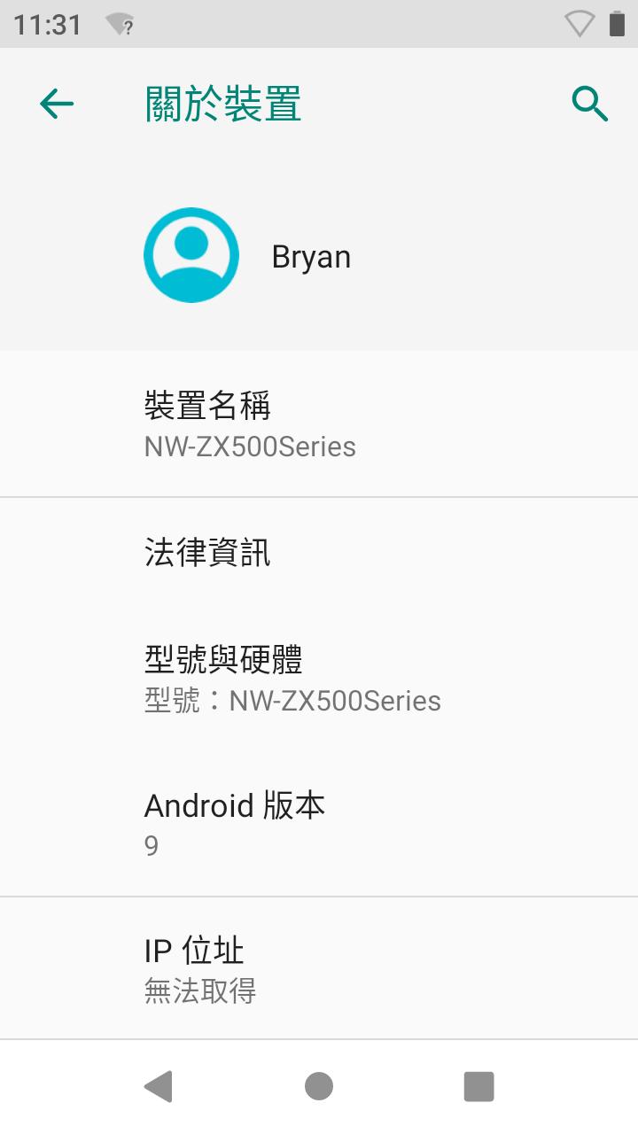 Walkman数位随身听NW-ZX507评测，一手掌握、便于携带