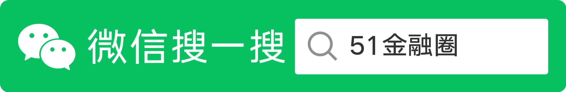5分钟金融知识大全,100个必背金融常识
