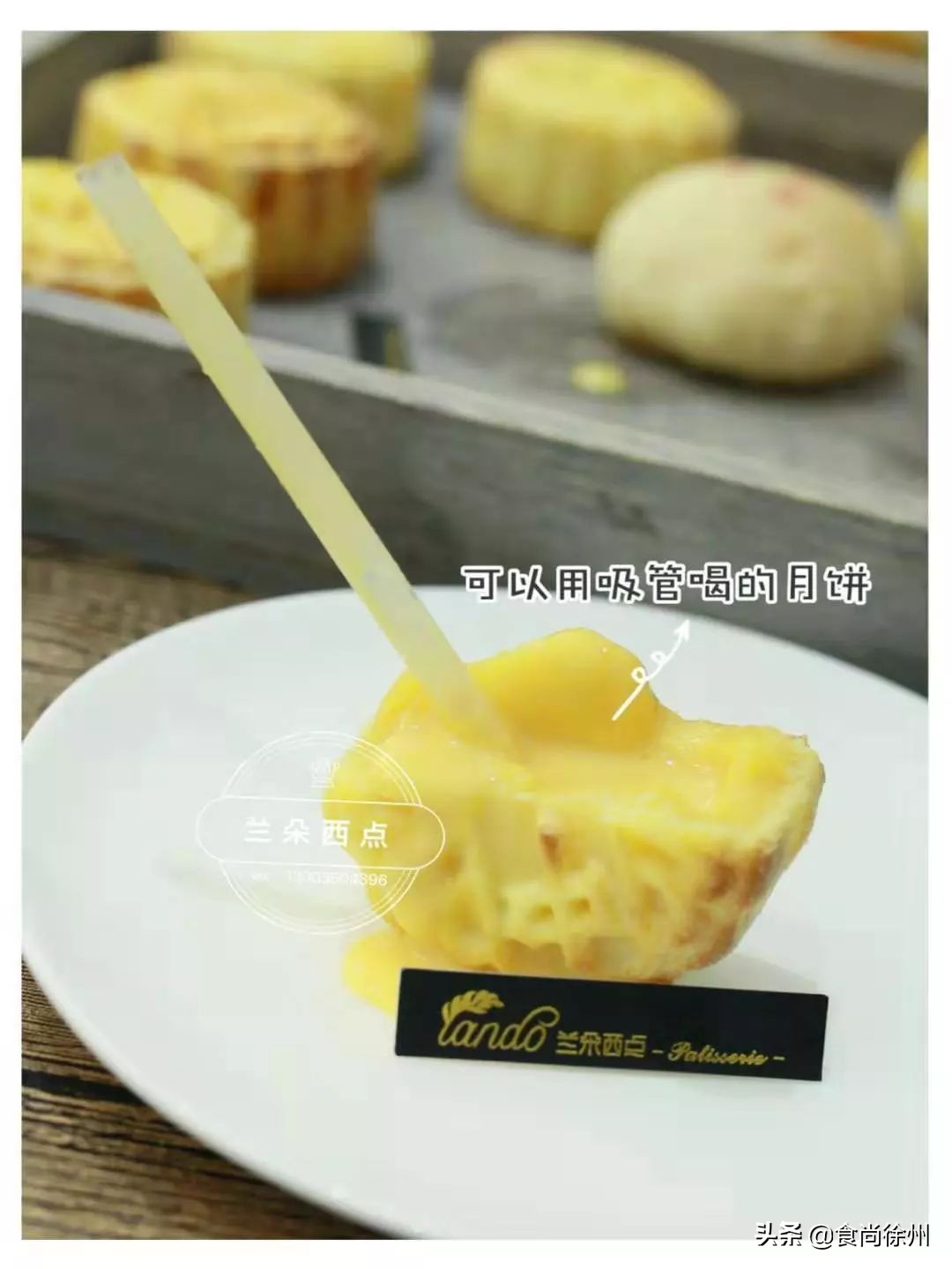 人肉测评：我吃掉徐州15家136块月饼！原来是这些最好吃