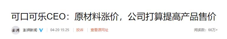 纸价暴涨200%意味着什么,纸价为何暴涨30%