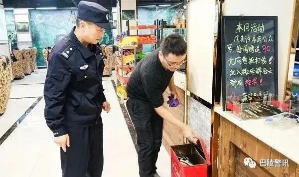 岳阳市社会治安,中秋长假全省安全形势总体平稳