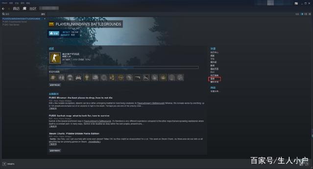 steam号被盗吃鸡开挂还能解封吗,绝地求生被盗封了申请解封范文