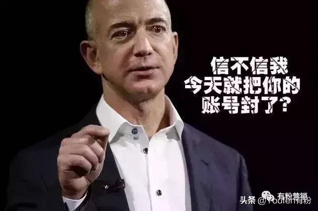 刷钻店铺被封怎么办,primeday