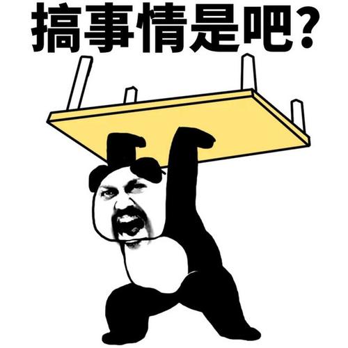 开心一刻：我不会跳绳，只会跳槽