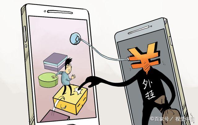 微信新规则注意这几项避免被封号,微信6种行为将永久封号