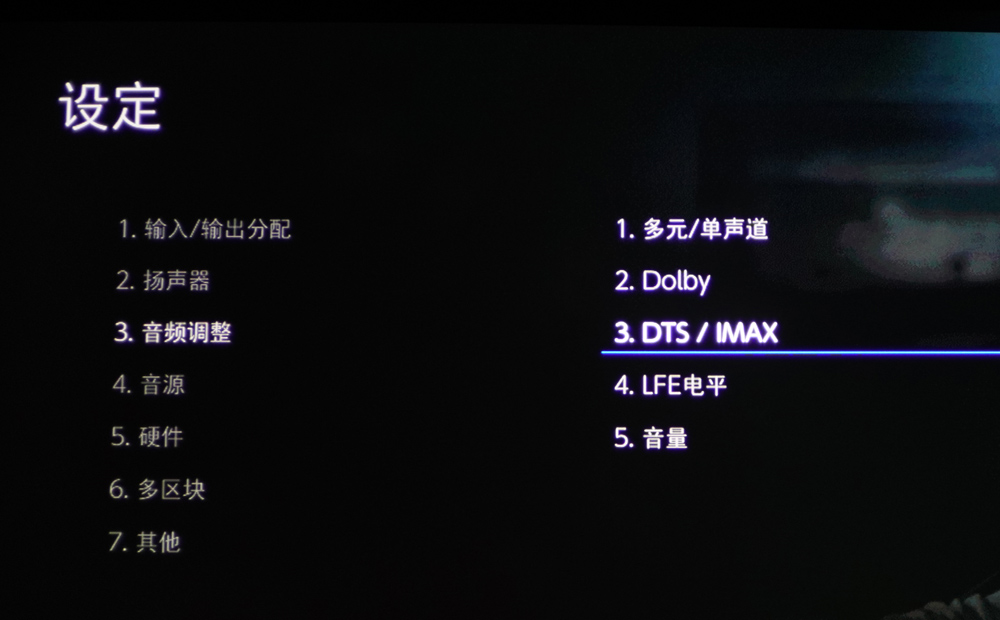 又一台支持IMAX家用格式的功放！安桥TX-RZ840家庭影院功放试用