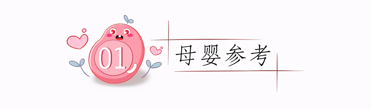 真正的婴儿食品,婴儿食品成品和自制哪个好