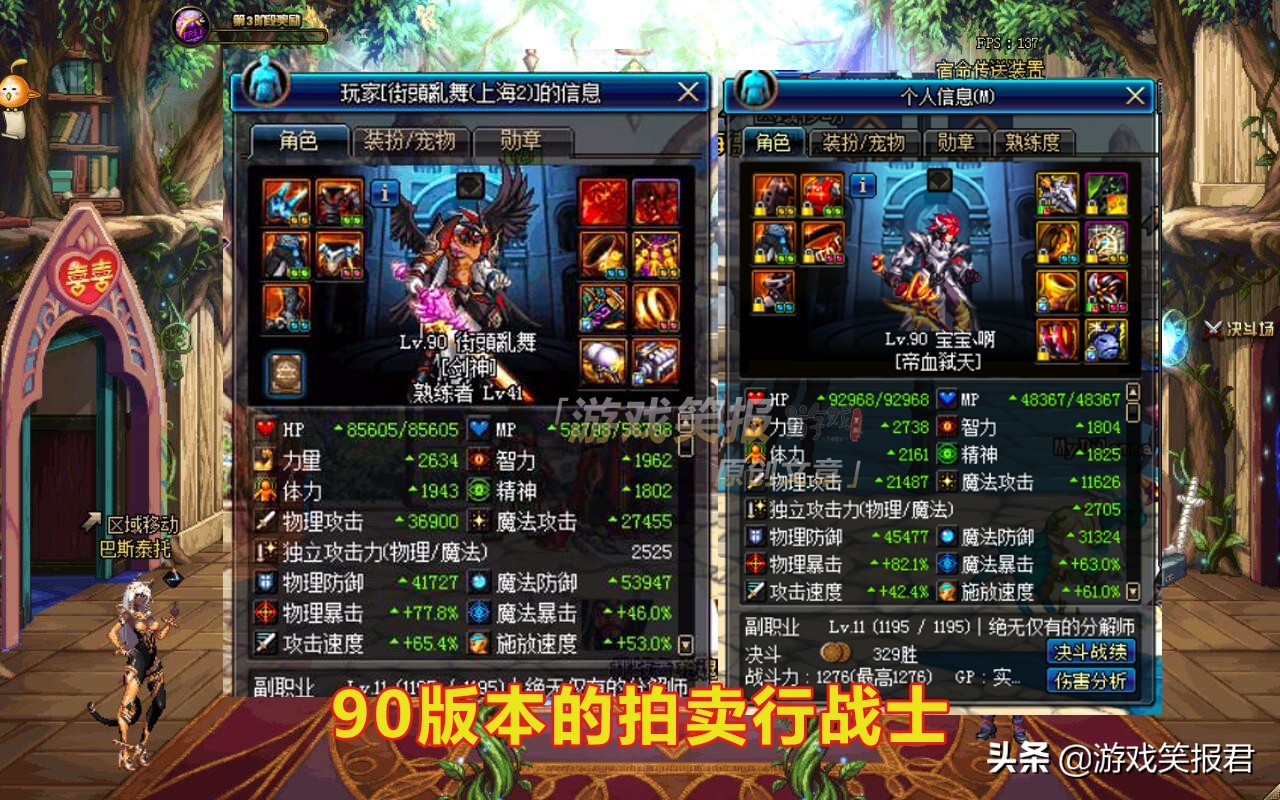 dnf手游100个骨戒,dnf100级骨戒破招伤害