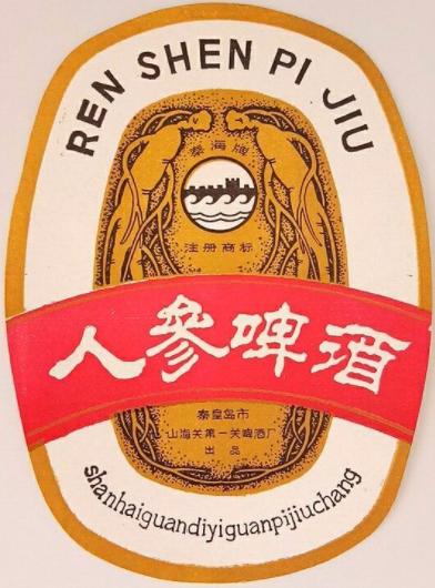 河北出名的啤酒是什么品牌,河北知名啤酒品牌有哪些