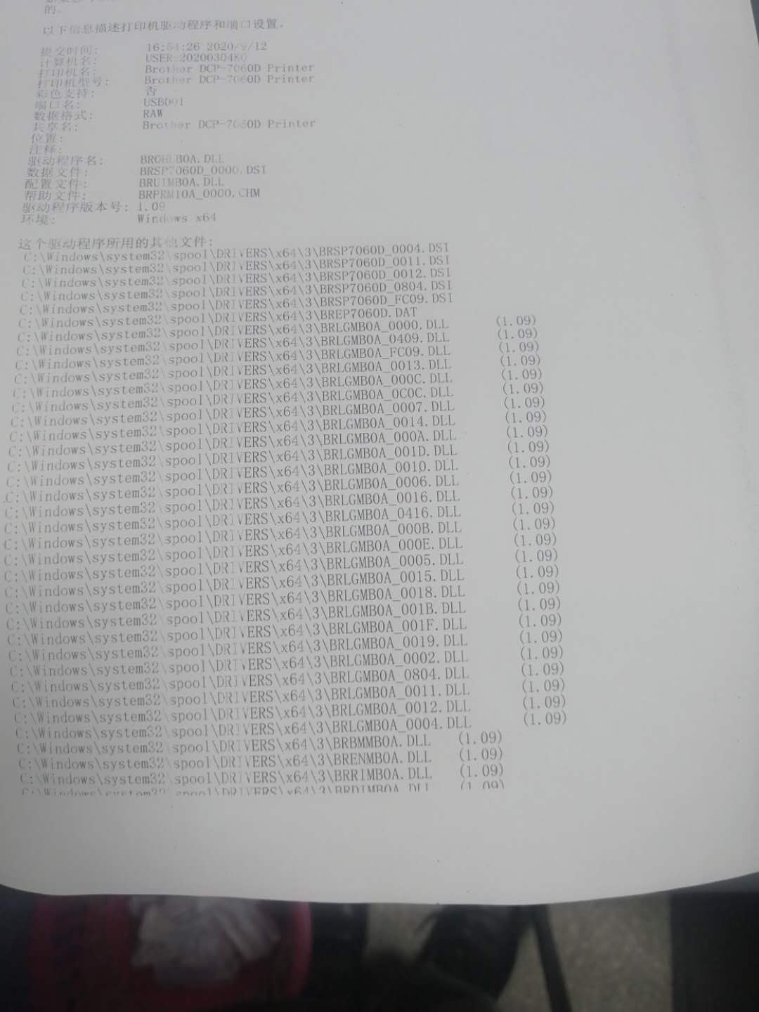 三星4521f打印机维修,三星4521hs打印机容易坏吗