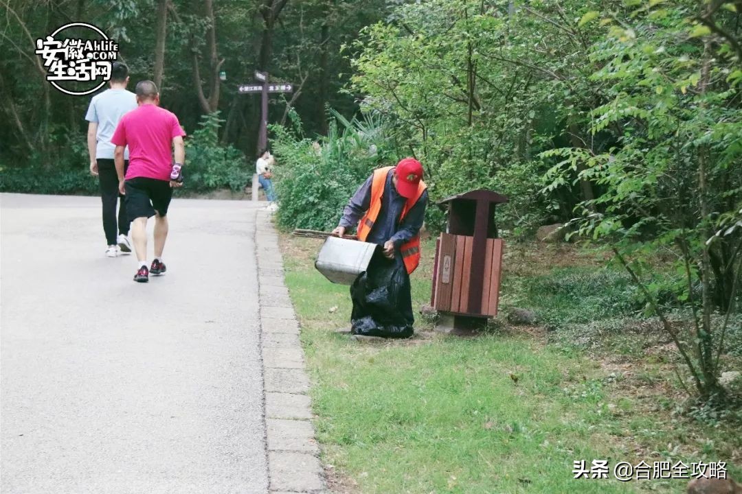 大蜀山,大蜀山爱情故事