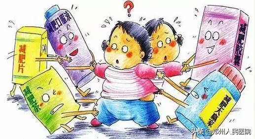 这样式儿的减肥，让身体发出求救信号