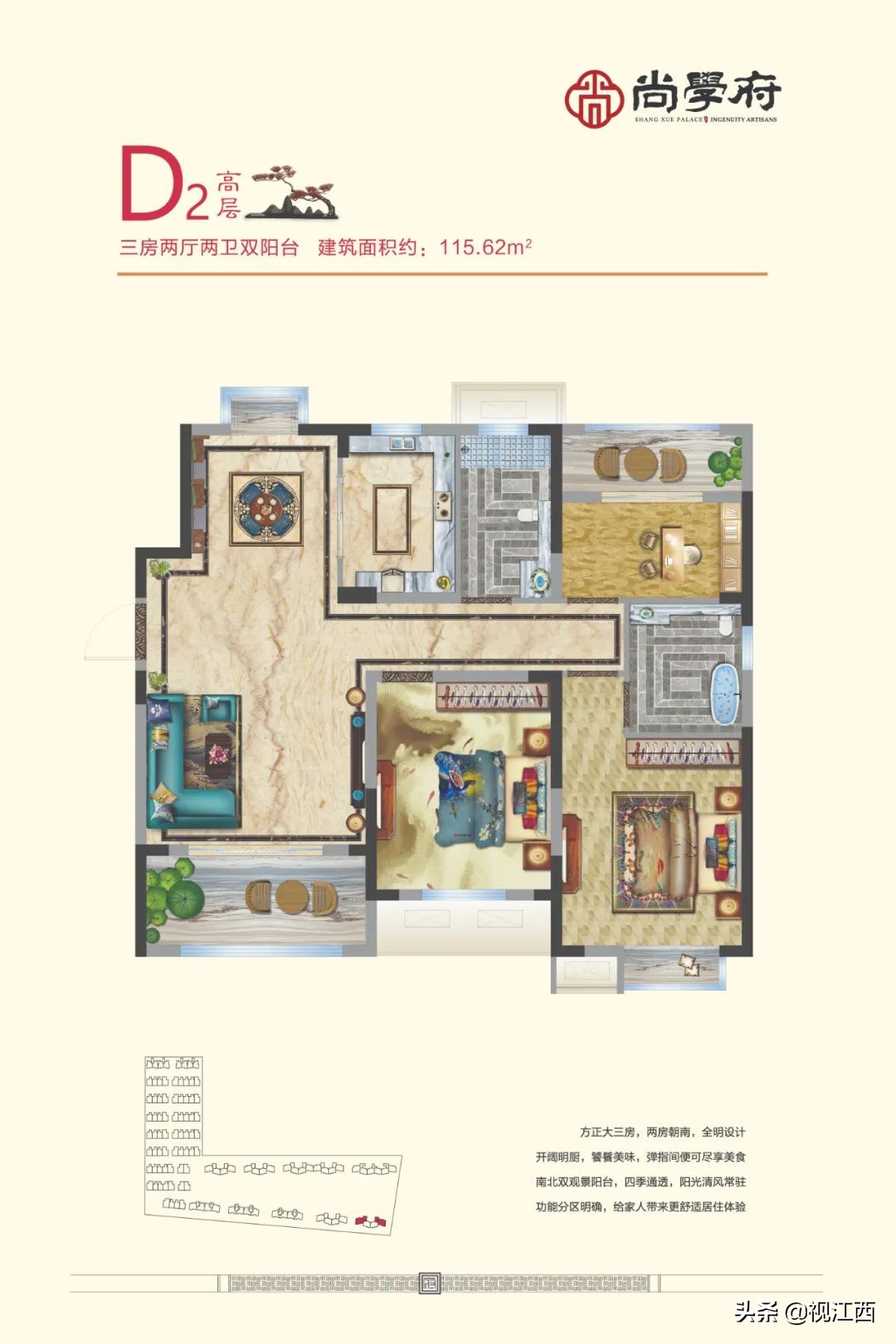 采筑平台签约,采筑电商平台发布会