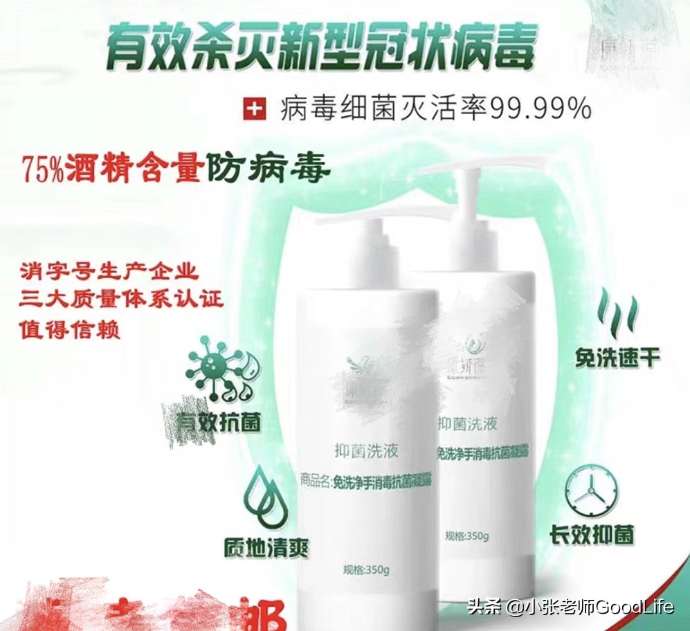 疫情应该准备什么消毒用品,疫情期间买的东西怎么消毒才安全