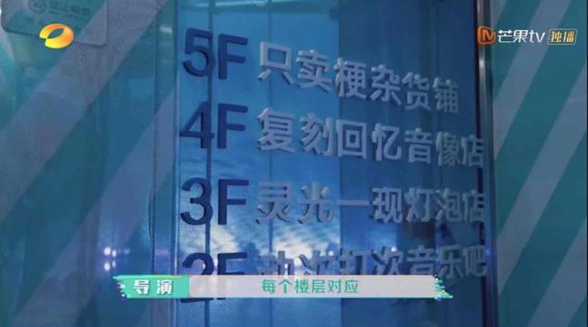 主持界101，《快本》能如愿选出下一个“全民综艺王”吗？
