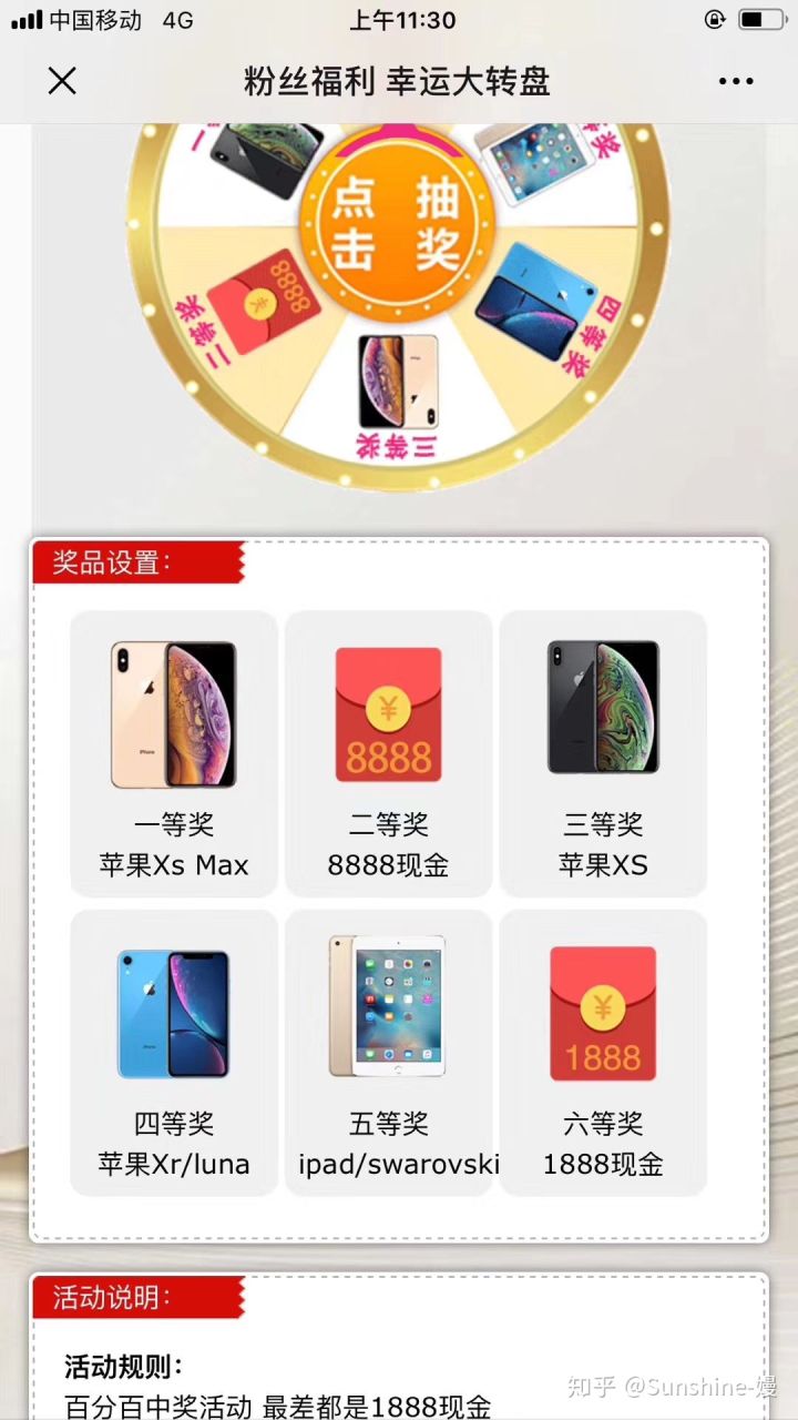 *局骗**曝光丨​盘点微信平台中“经久不衰”的*局骗**