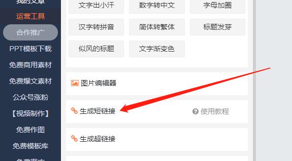如何将小程序链接生成二维码,链接生成二维码教程手机