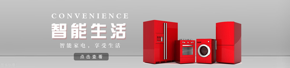 智能家居应如何选择,一招让你了解智能家居