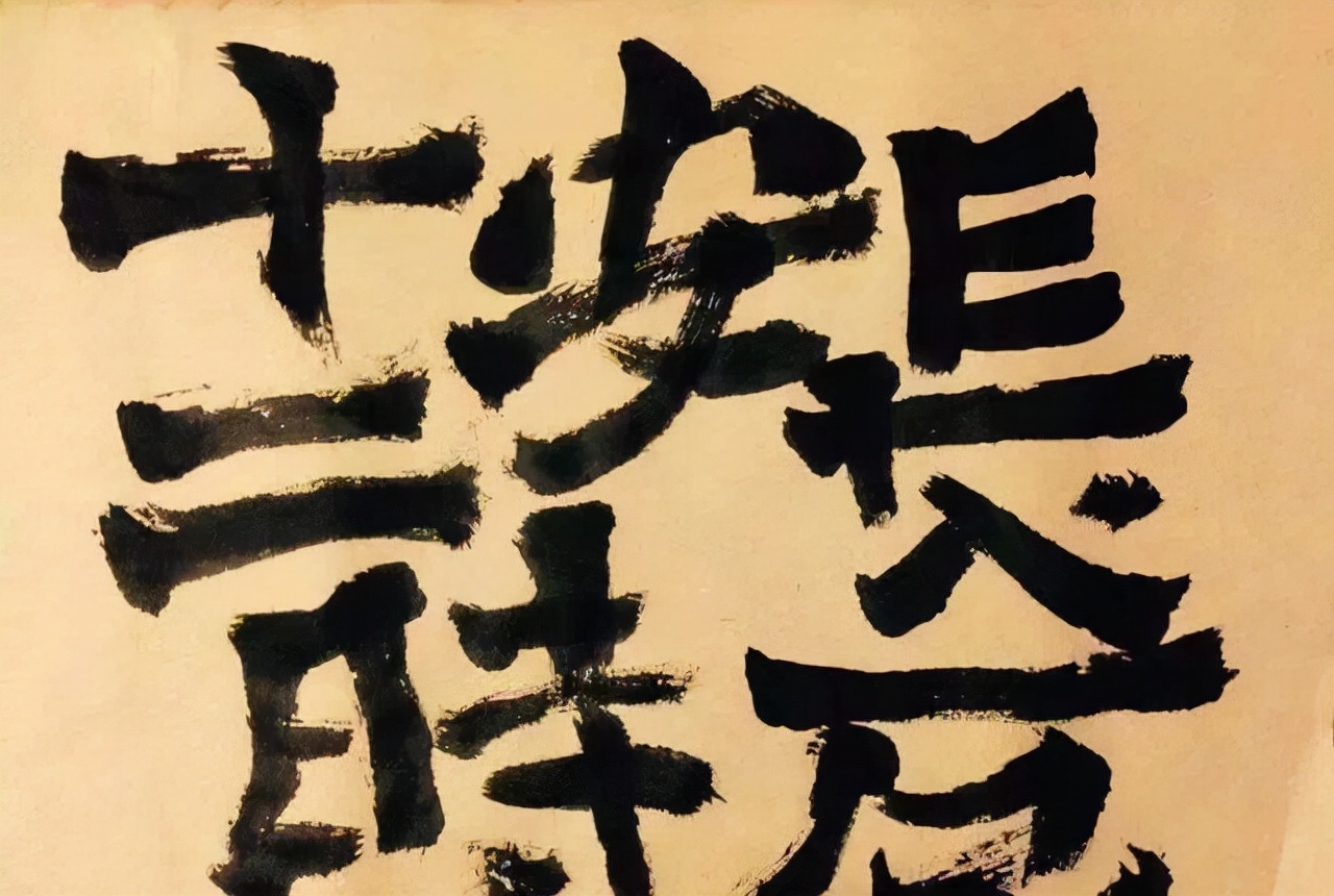 陈道明黄轩,陈道明黄轩视频