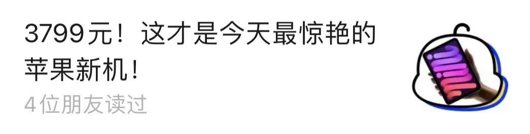 为什么苹果翻车的那么多,苹果回应新机过热问题