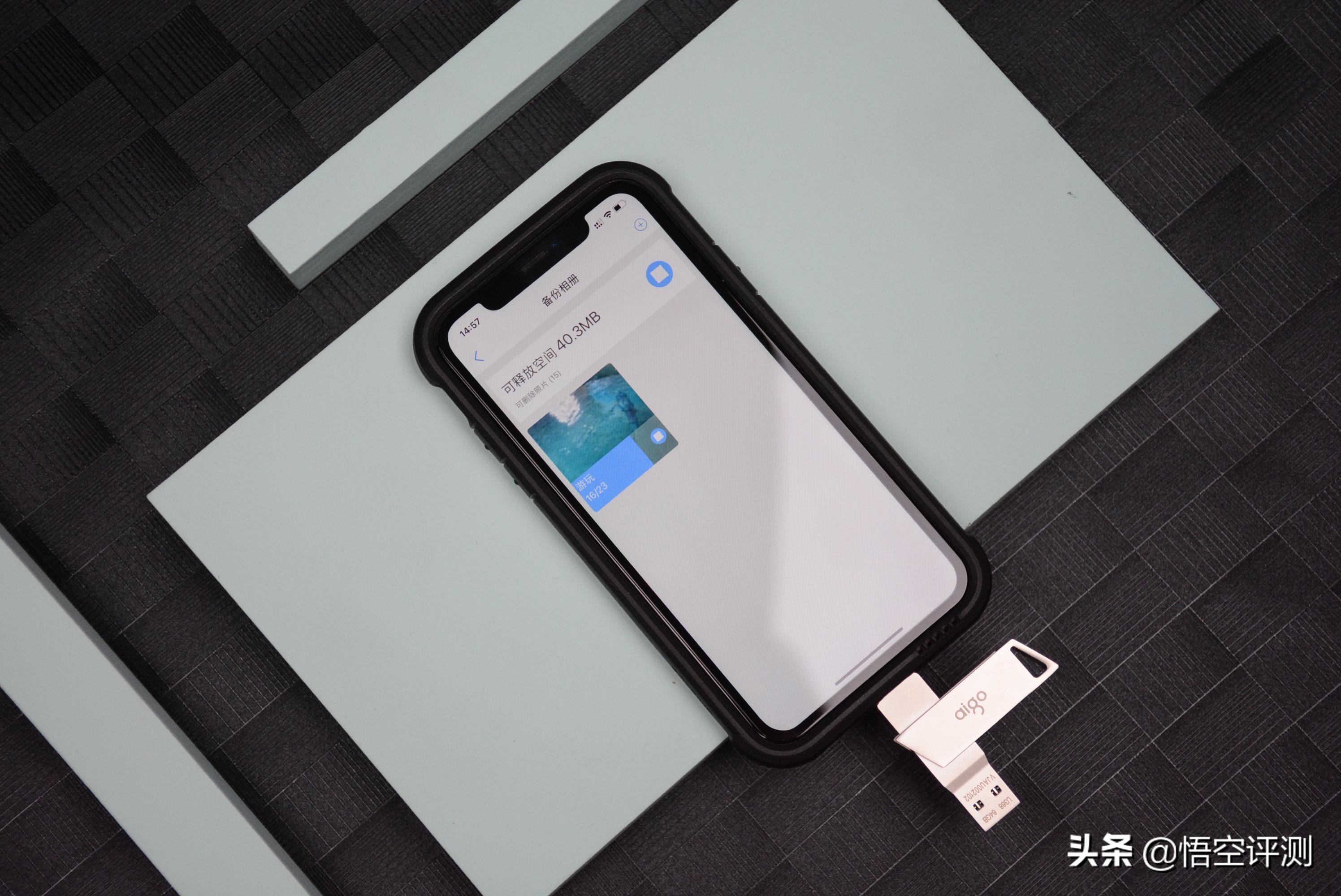 aigou盘苹果手机怎么用,苹果aigo手机u盘使用方法