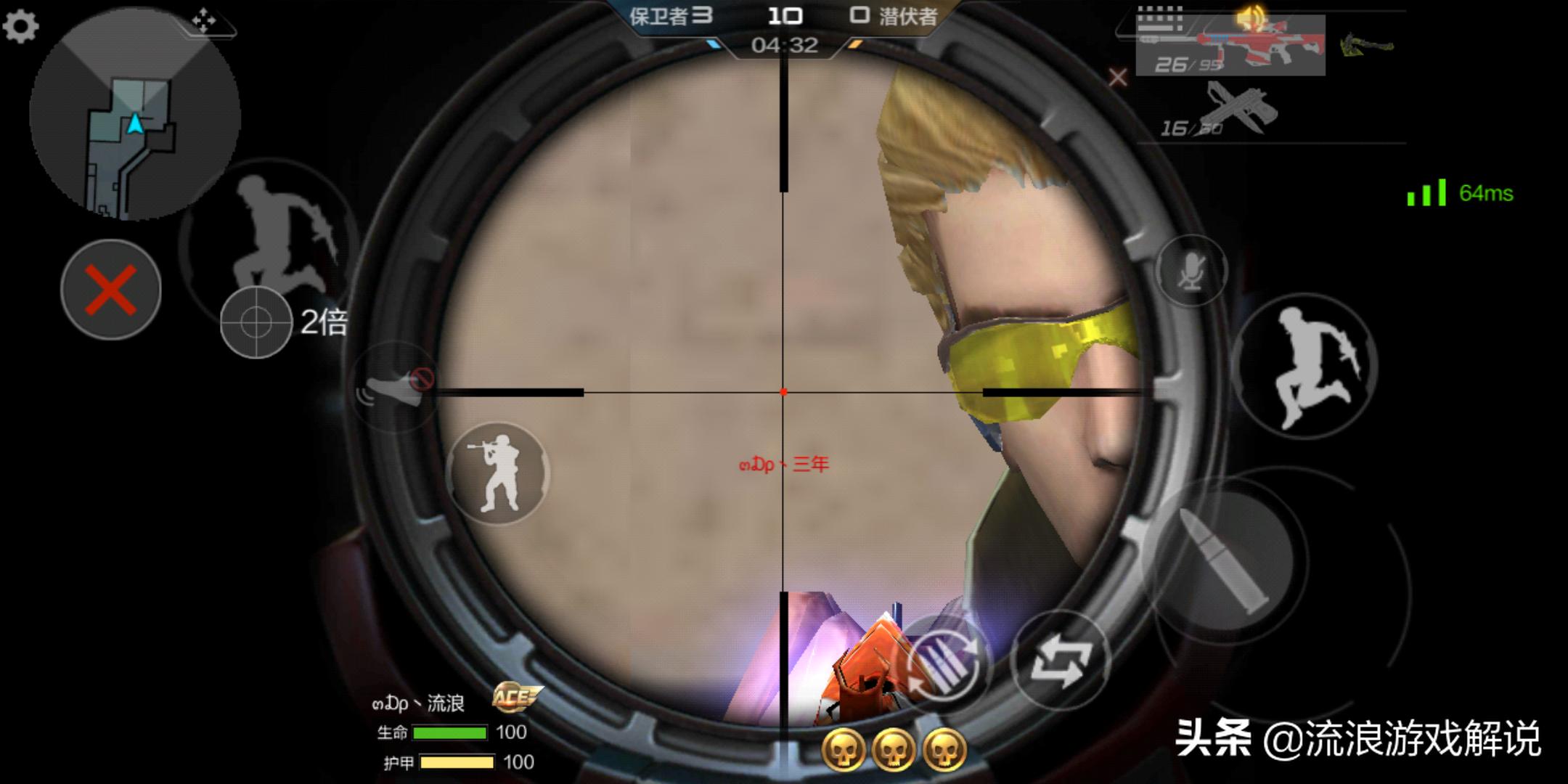 cf手游压迫感和实用的角色,cf手游三大压迫感角色