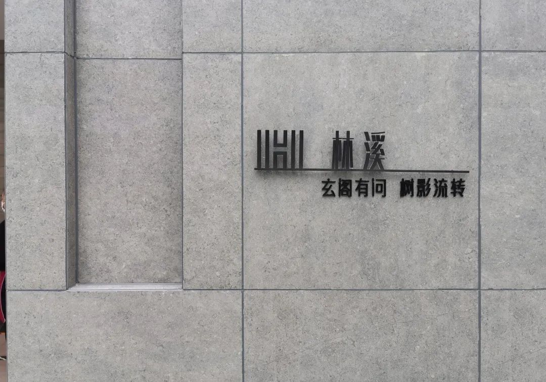 易境研学·重庆站|第二期