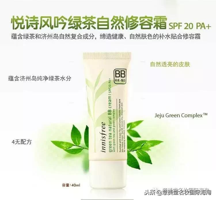韩国bb霜最好用的品牌是什么,韩国好用的bb霜推荐