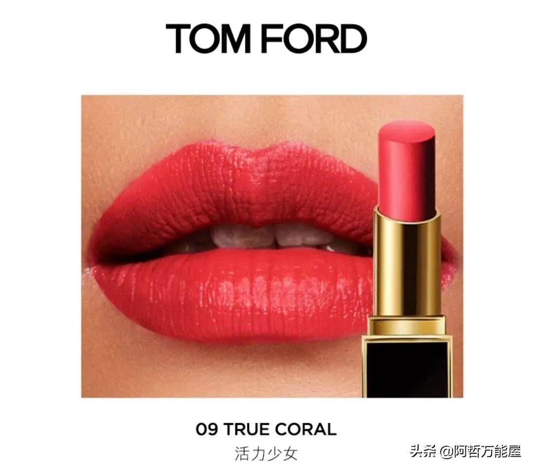 作为老司机,美妆界的老司机