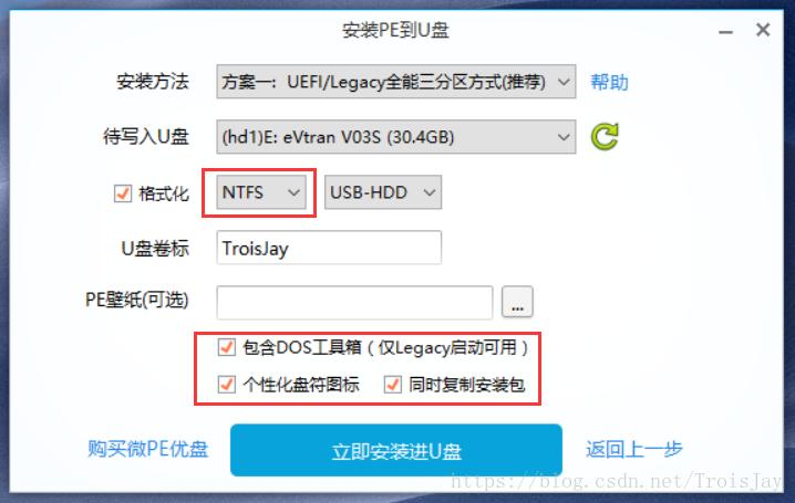 如何用pe清除win10开机密码,win10忘记密码怎么用pe清除