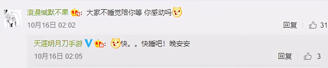 天刀手游没有真武,天刀手游无氪