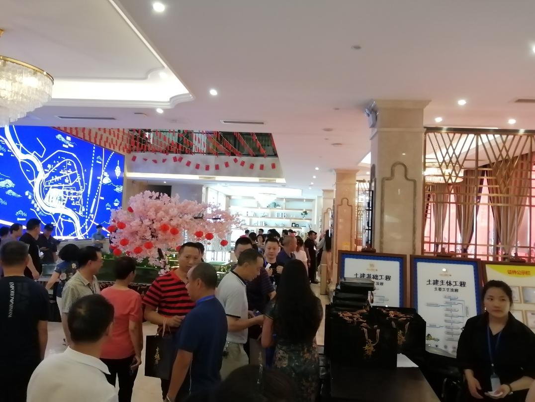 万商云集，财富汇聚！城口名豪商业广场全球招商震撼开启