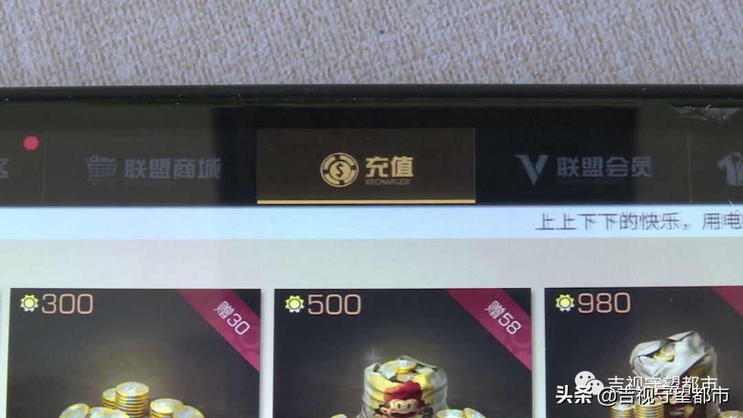 男孩为玩手游充值2万,男孩为了游戏充值22万