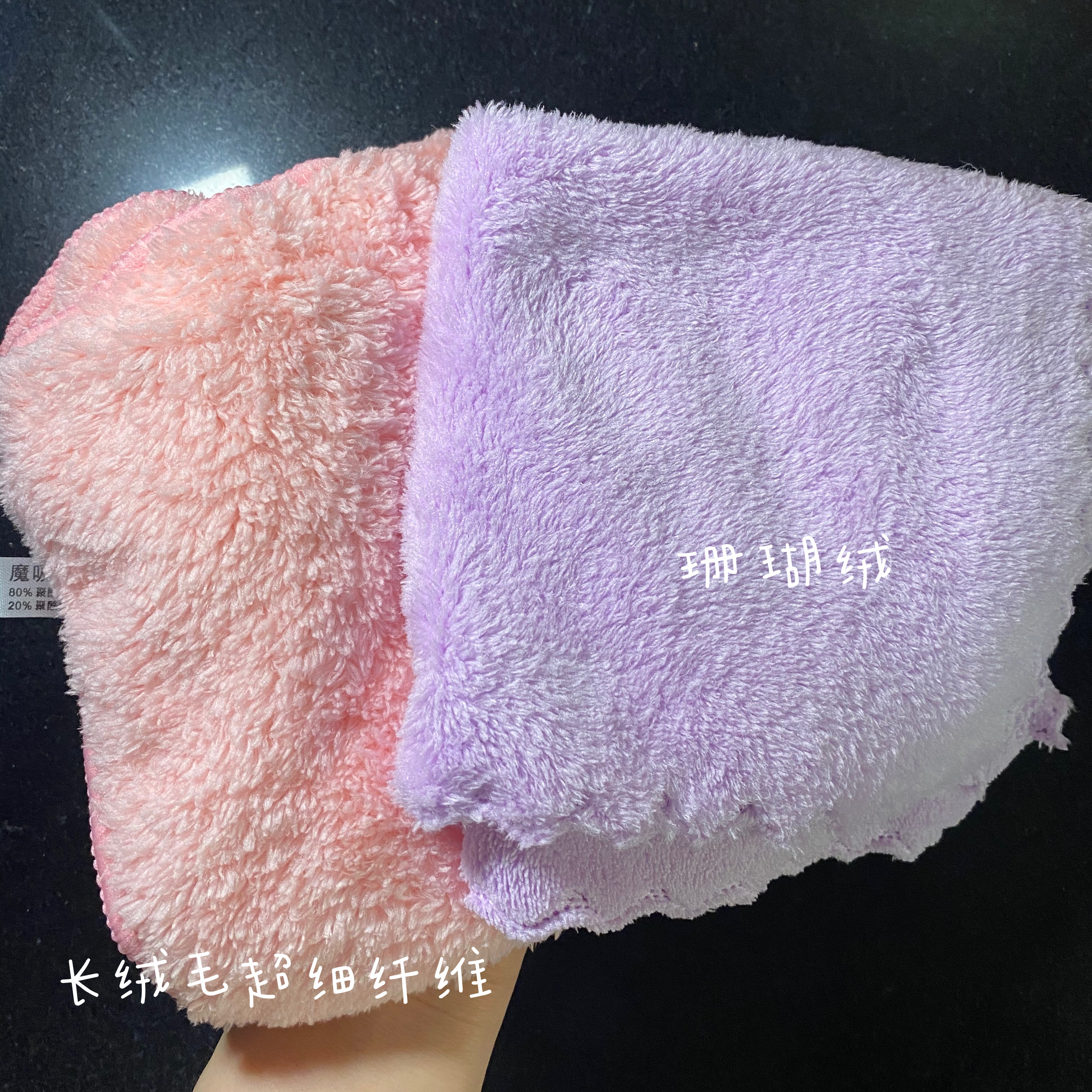 物美价廉的小抹布,0元商品免费厨房抹布