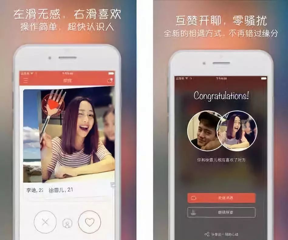 9000万单身狗的艳遇神器,变身“诈骗犯老巢”!如今彻底凉了...