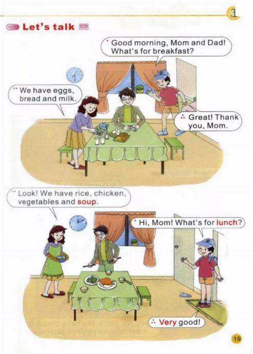 陕旅版英语3-6年级电子课本,陕旅版三年级上册英语单词1-8单元