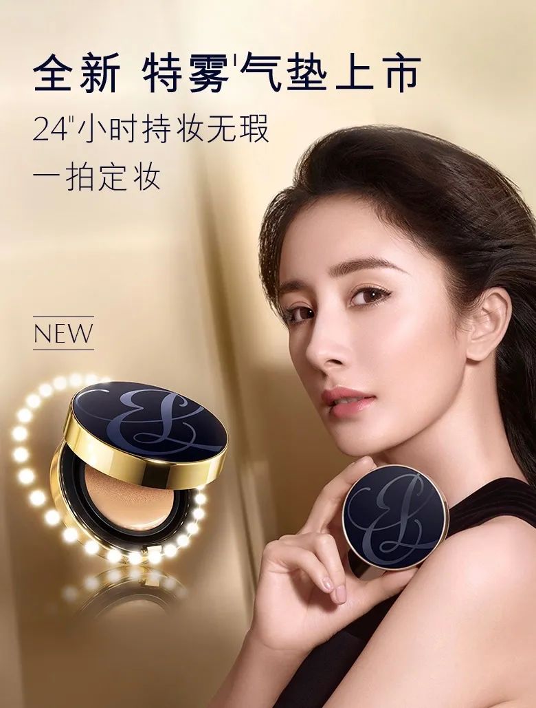 2020年最好用的气垫和口红,明星都在用这款气垫