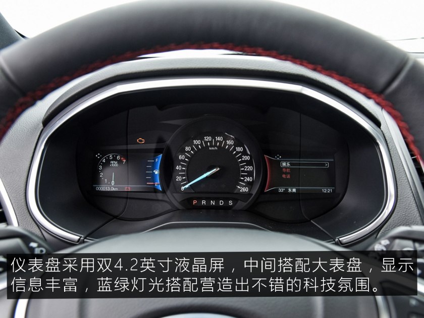 福特锐界汉兰达哪个更适合家庭用,福特锐界汉兰达途昂选择哪一个好