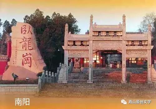 南阳回忆童年,南阳儿时记忆