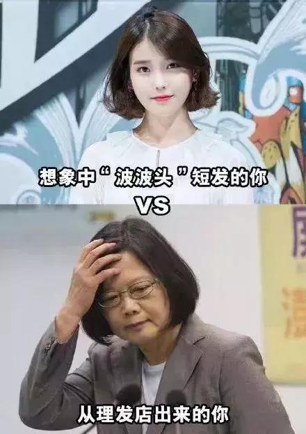 倒三角长脸发型2021流行发型,发型设计与脸型搭配方形脸