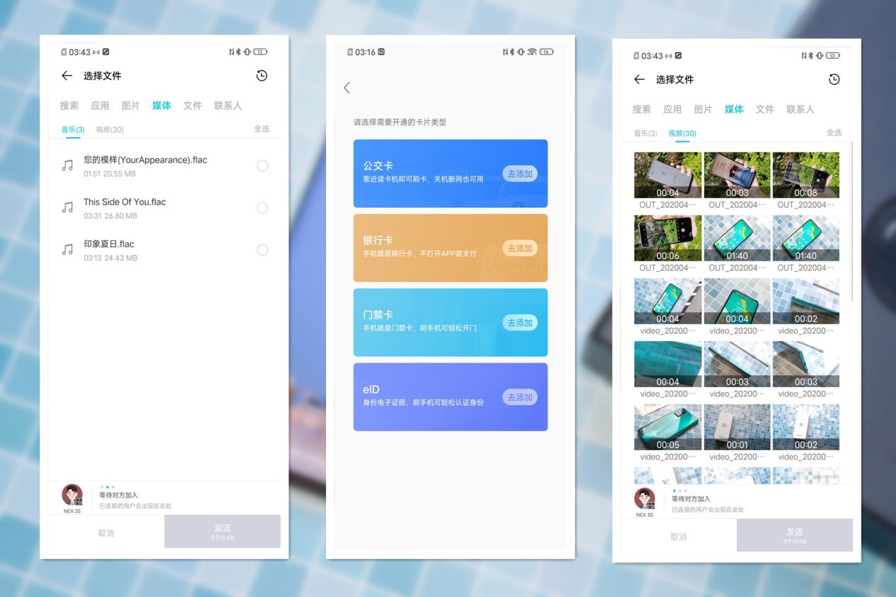 vivonex3深度测评王自如,vivo追求极致用户体验
