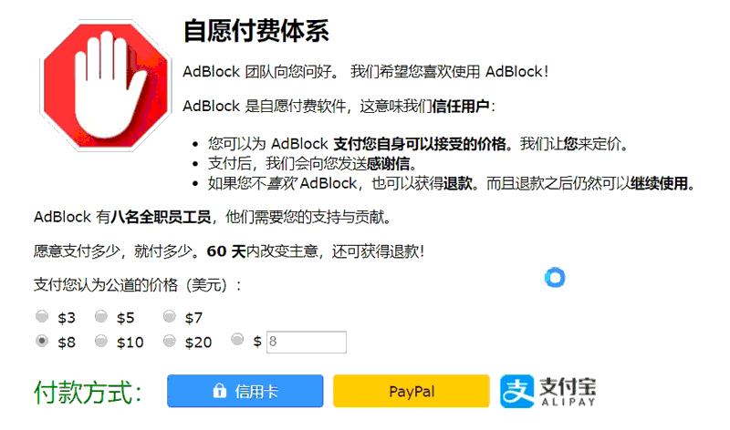 百度搜索屏蔽广告插件手机,百度去广告插件