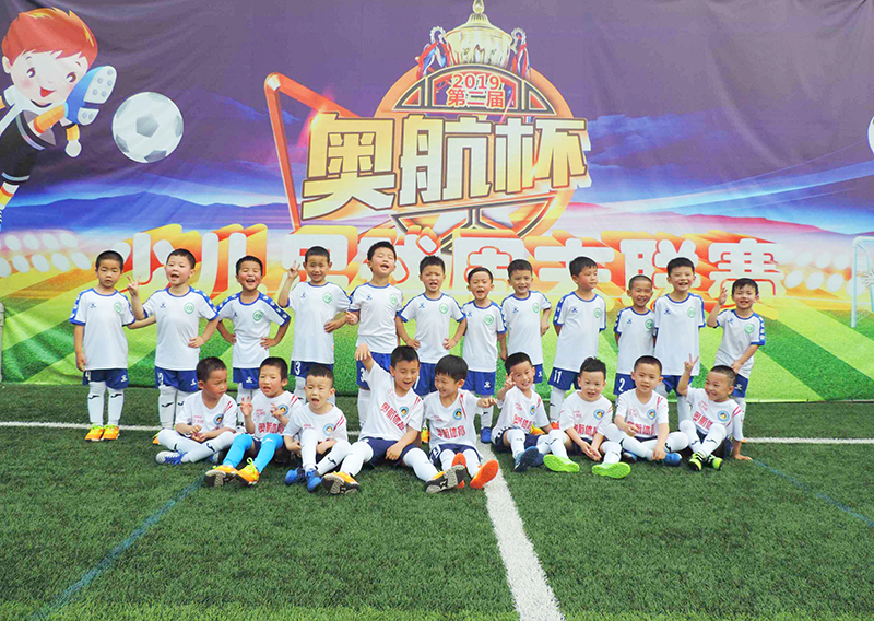 南充奥航足球比赛直播,南充奥航足球夏令营