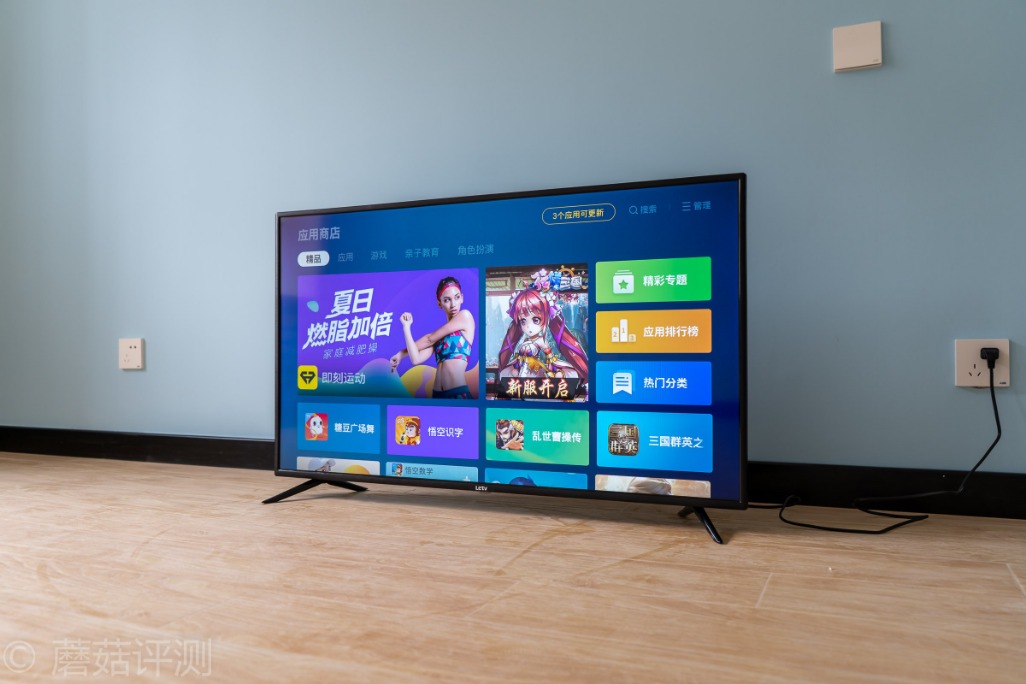 乐融letv电视,乐融letv