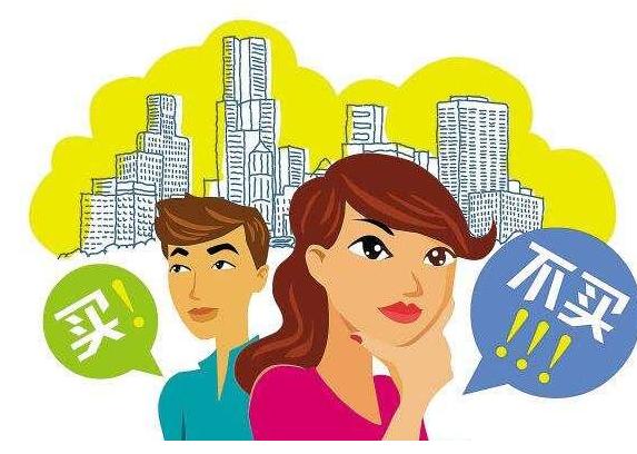 疫情期间海外房产配置问题,疫情期美国房产市场如何